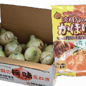 淡路島【極味】玉葱5kg　オニオンスープ(かほり)セット