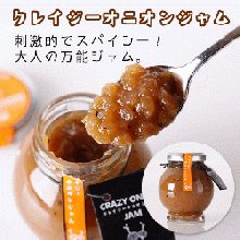 淡路島【極味】玉葱10kg　オニオンスープ(かほり)セット